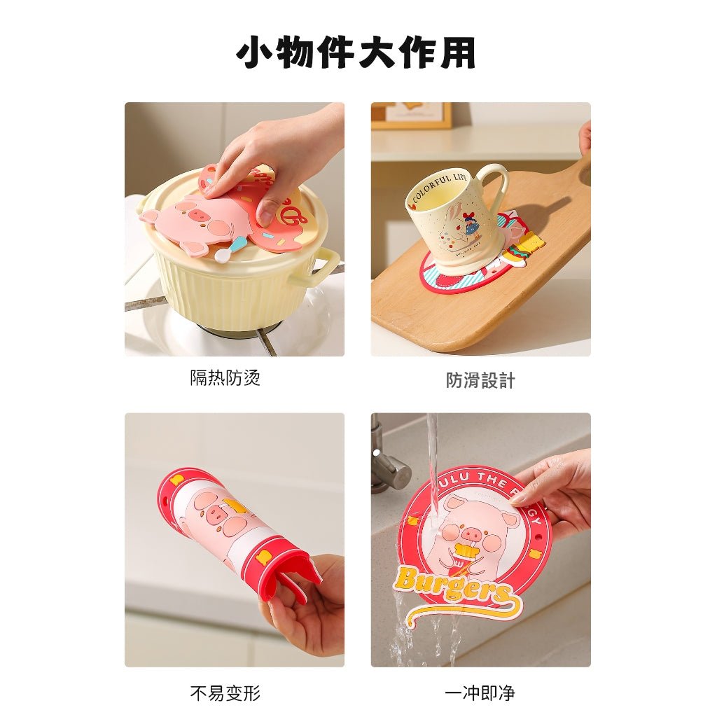 【川島屋】正版現貨 lulu豬 隔熱墊 餐桌防燙墊 可愛杯墊 碗盤墊 防燙耐高溫 砂鍋墊 送禮 商品圖片 4