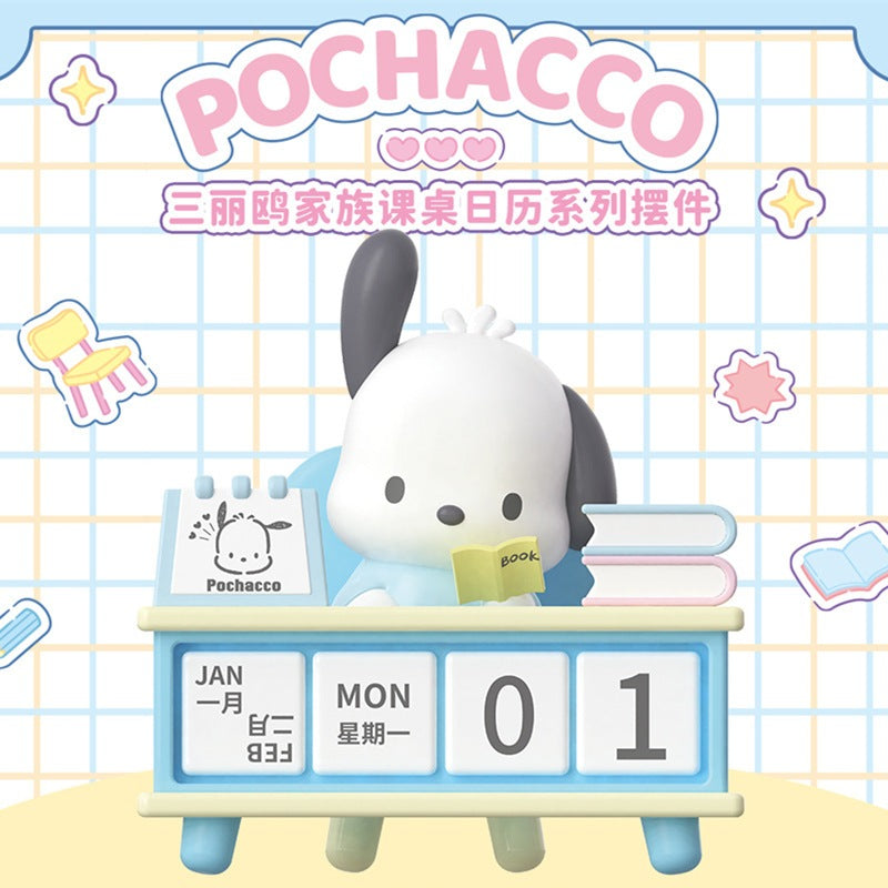 【冉紅】正版現貨 三麗鷗 課桌日曆 公仔 擺件 明盒 庫洛米 帕恰狗 手辦小擺件 送禮 商品圖片 4