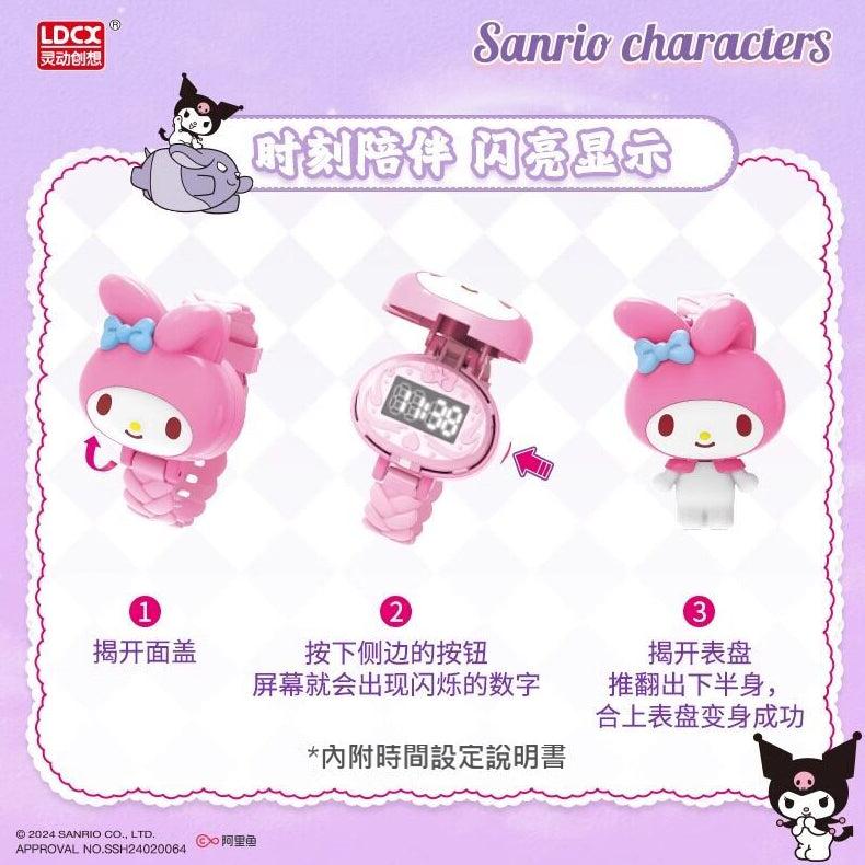 【靈動創想】正版現貨 三麗鷗 庫洛米 大耳狗 美樂蒂 手錶 電子錶 卡通動漫 Q變手錶 送禮 商品圖片 4