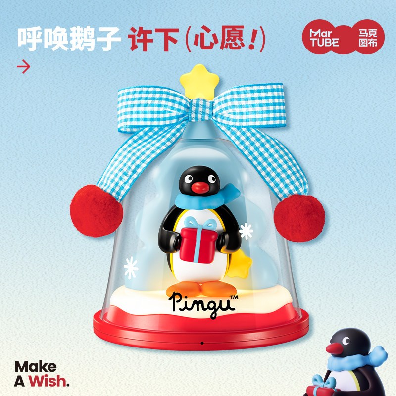 【馬克圖布】正版現貨 Pingu 聖誕許願燈 小夜燈 拍拍燈 氛圍燈 企鵝 聖誕禮物 送禮 商品圖片 4