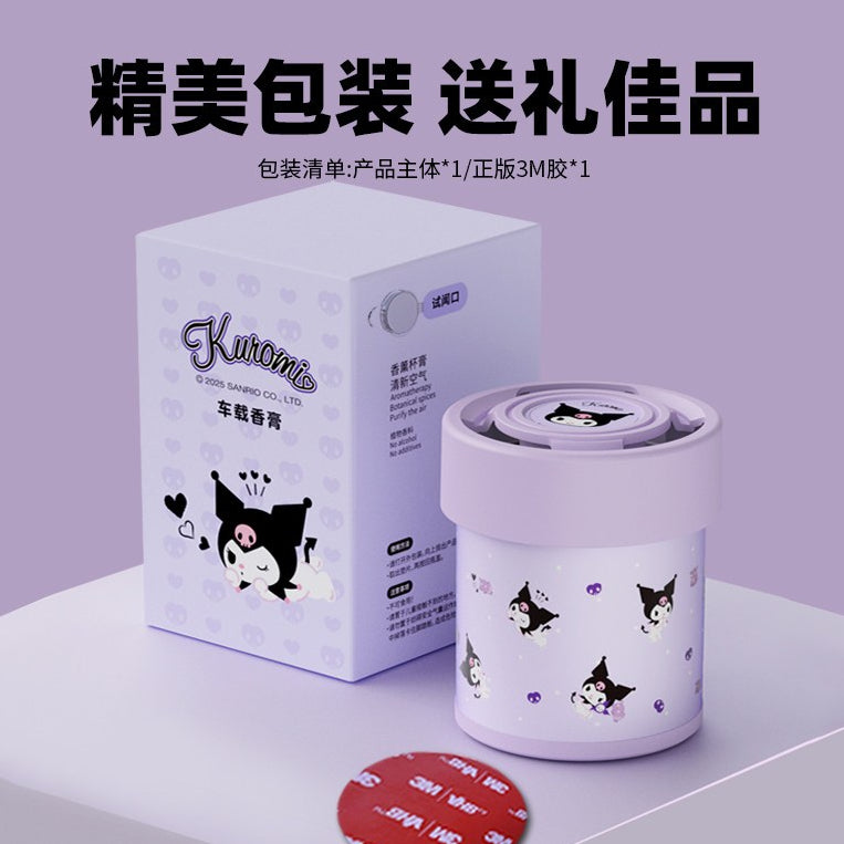 【香百川】正版 三麗鷗 車用香氛 香水 送禮 庫洛米 KT貓 商品圖片 4