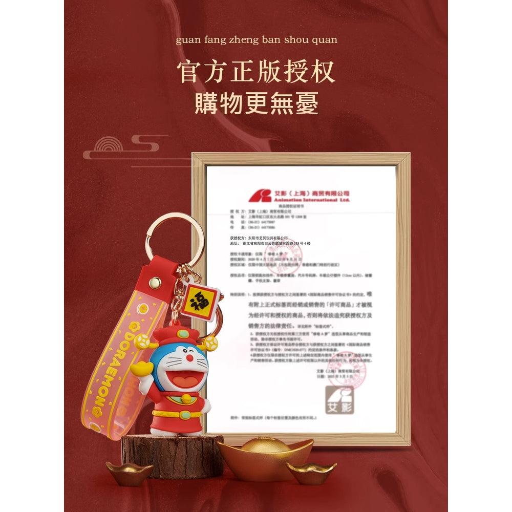【超逗熊】正版現貨 哆啦A夢 鑰匙圈 財神爺 招財貓 掛飾 汽車 鑰匙扣 小叮噹 書包 揹包 掛件 哆啦a夢 吊飾 商品圖片 4