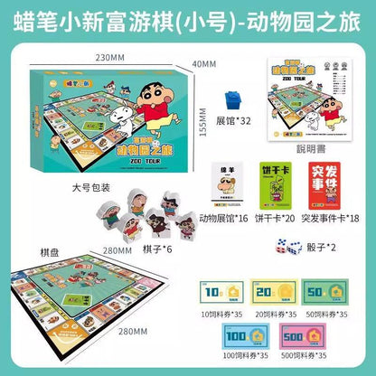 【愚樂坊】正版現貨 蠟筆小新 飛行棋 桌遊 大富翁 富遊棋 撲克 棋牌 卡牌遊戲 家庭聚會 團建 送禮 商品圖片 4