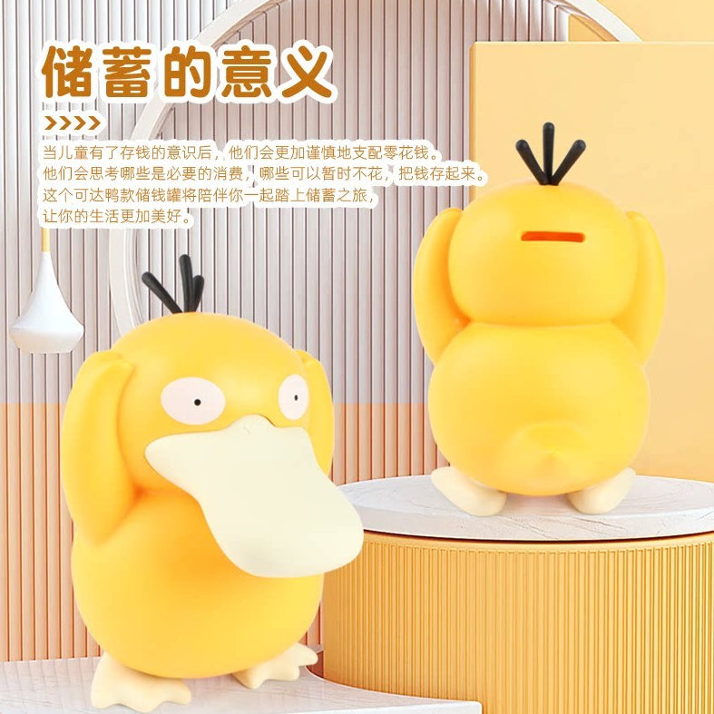 【冉紅】正版現貨 寶可夢 可達鴨 存錢罐 大公仔 大擺件 32cm高 超大包裝 存錢筒 送禮 商品圖片 4
