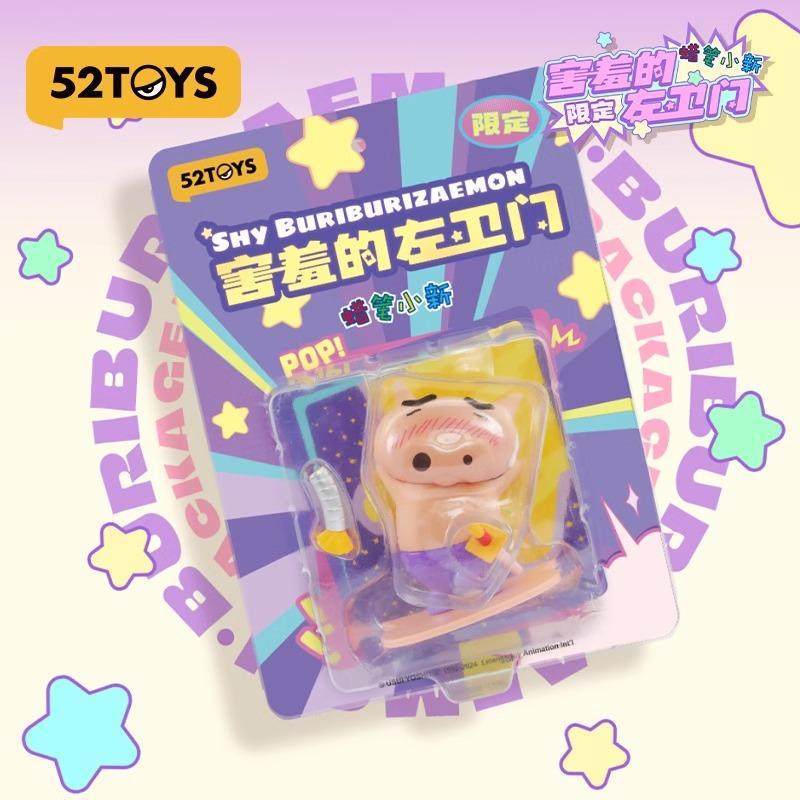 【52TOYS】現貨 蠟筆小新 害羞的左衛門 公仔 擺件 送禮 新之助 商品圖片 4