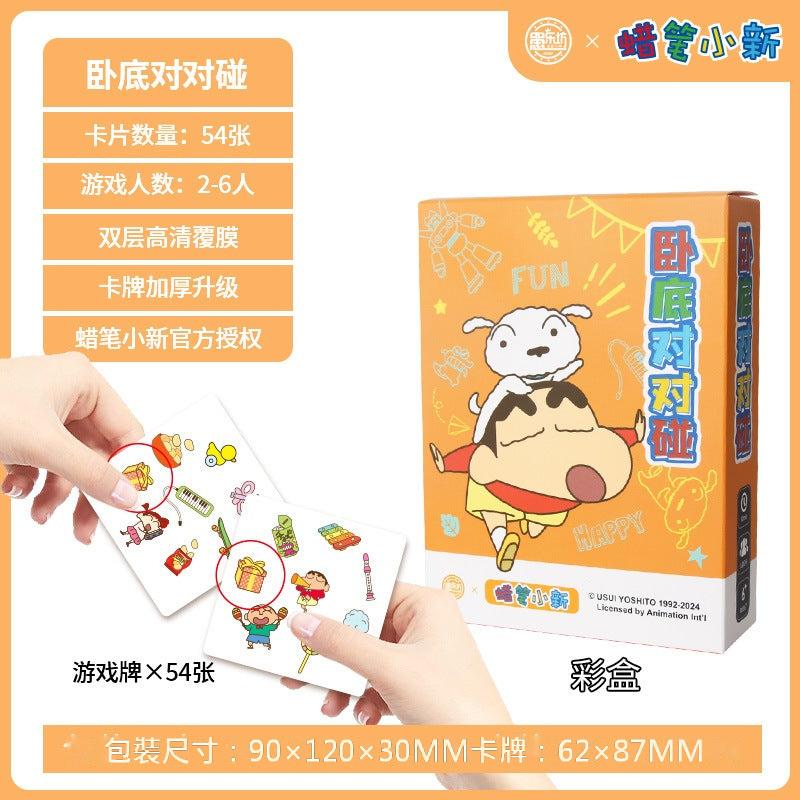 【愚樂坊】正版現貨 蠟筆小新 桌遊 卡牌遊戲 臥底遊戲 真心話 撲克 棋牌 聚會 團建 送禮 商品圖片 4