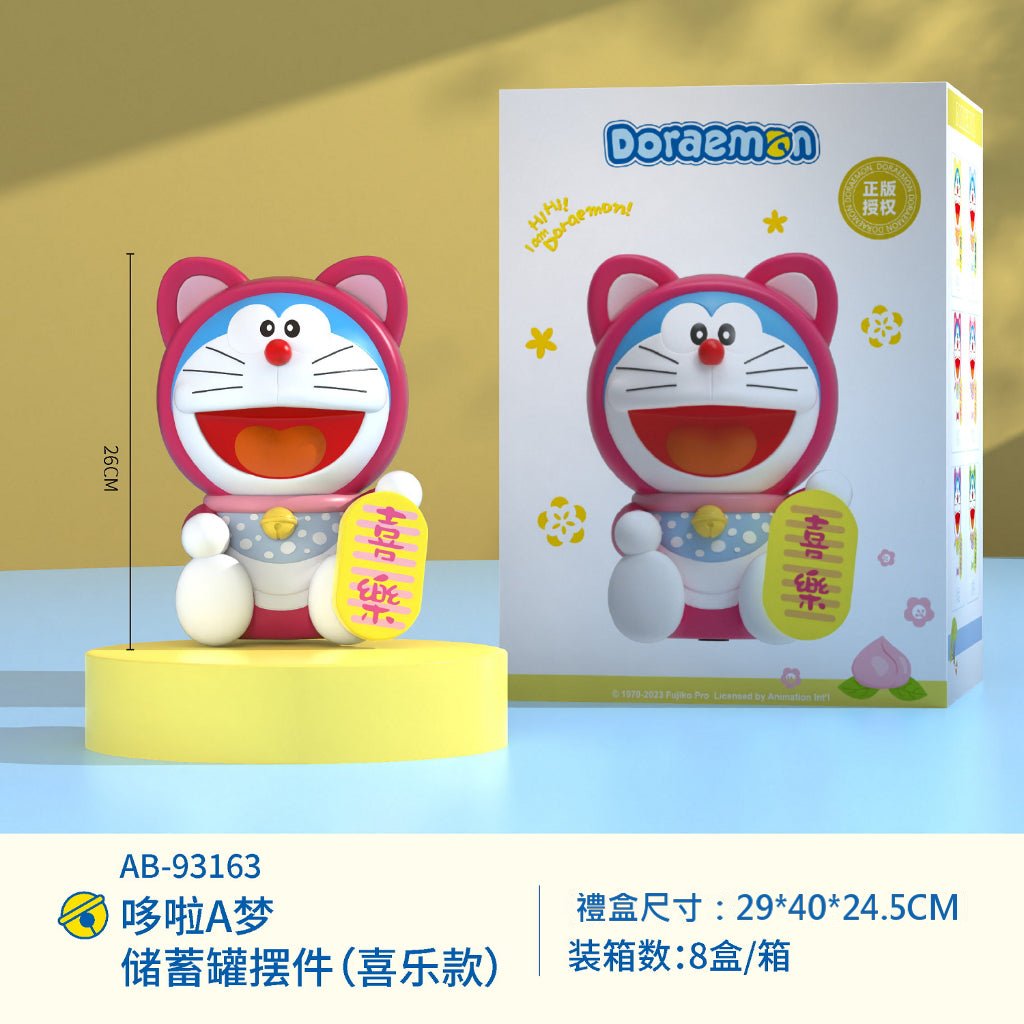 【超逗熊】正版現貨 哆啦A夢 祝福系列 存錢罐 零錢罐 存錢筒 撲滿 小叮噹 哆啦a夢 裝飾 大公仔 擺件 商品圖片 4