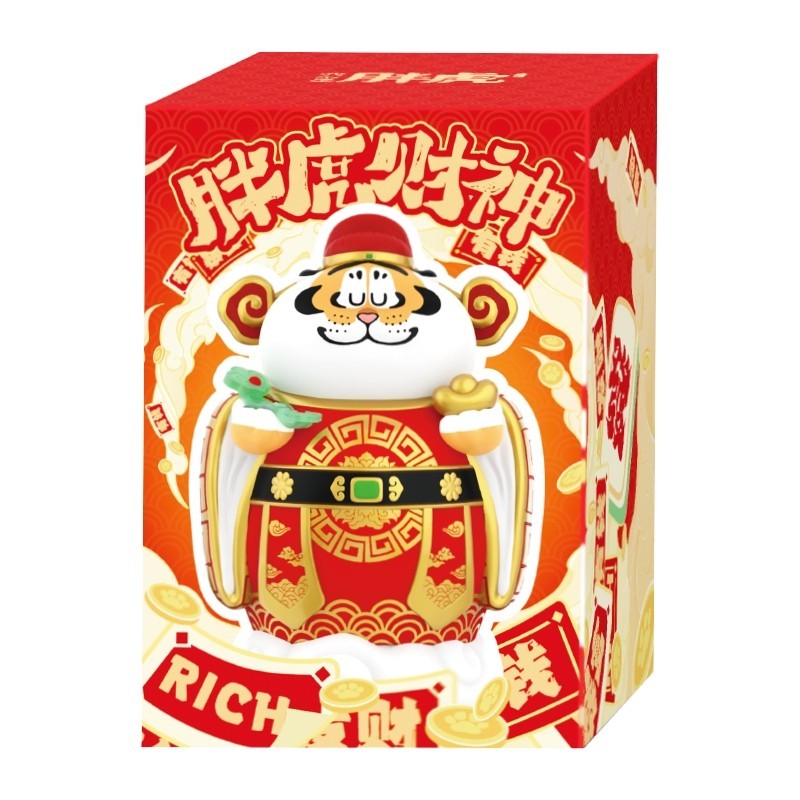 【玩樂主義】現貨 正版 胖虎 我不是胖虎 財神爺 擺件 公仔 限14歲以上 商品圖片 4