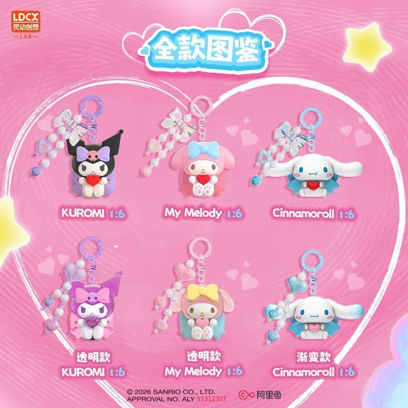 【靈動創想】正版現貨 三麗鷗 鑰匙圈 鑰匙扣 包包 吊飾 掛件 送禮 庫洛米 美樂蒂 大耳狗 商品圖片 4