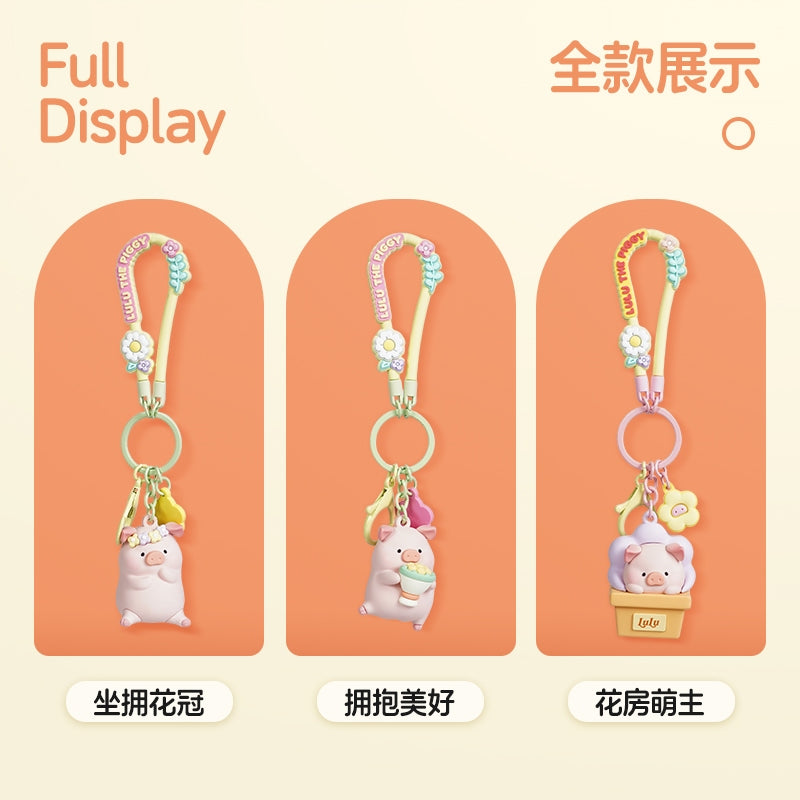 【洛克空間】現貨 lulu豬 鑰匙扣 鑰匙圈 卡通書包掛件 可愛創意掛飾 汽車鑰匙扣 送禮 商品圖片 4
