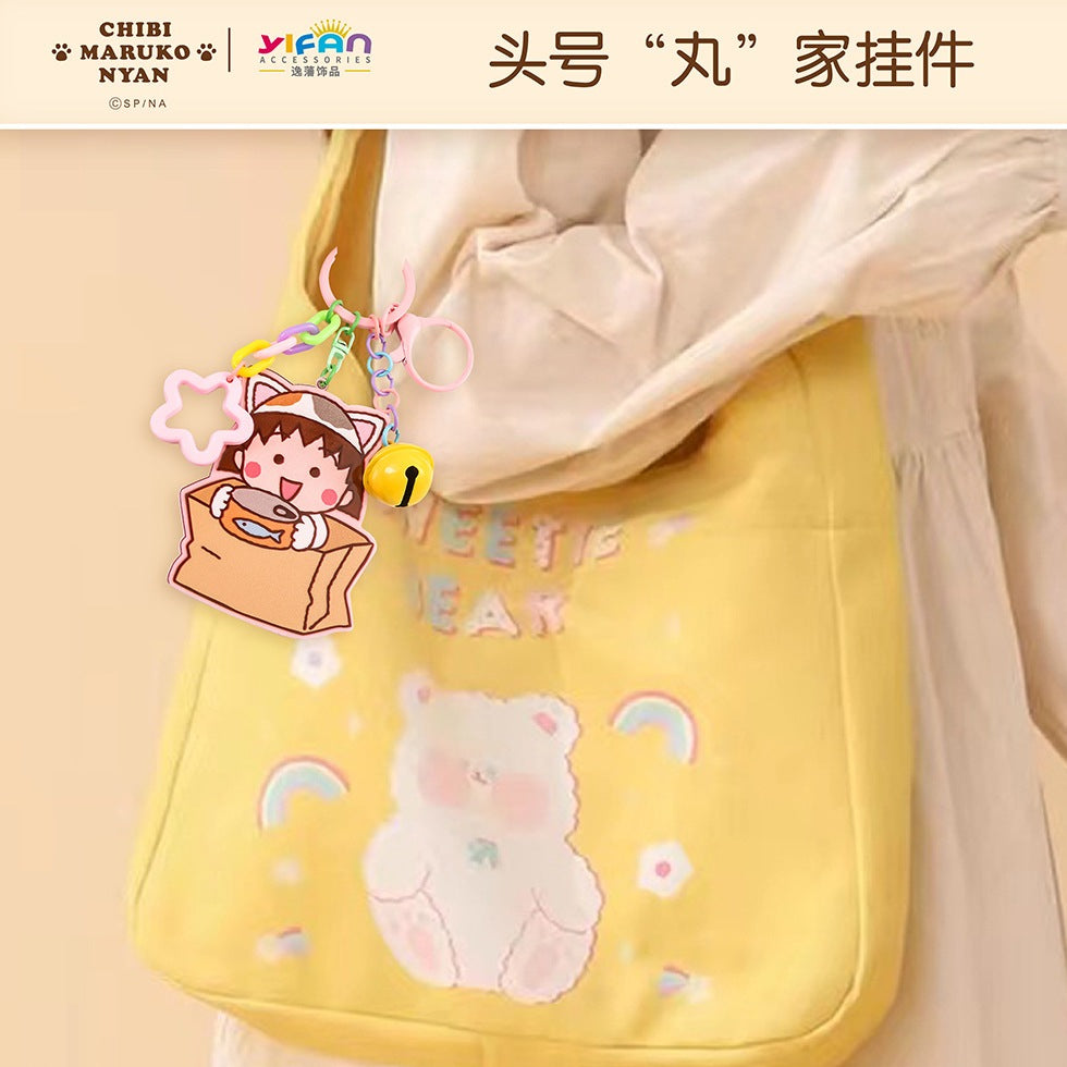 【逸籓】正版現貨 櫻桃小丸子 萌寵系列 鑰匙圈 鑰匙扣 掛件 吊飾 送禮 商品圖片 4