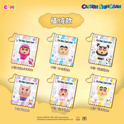 【億奇】現貨 蠟筆小新 求抱抱系列 鑰匙圈 鑰匙扣 掛件 吊飾 裝飾 送禮 新之助 商品圖片 4