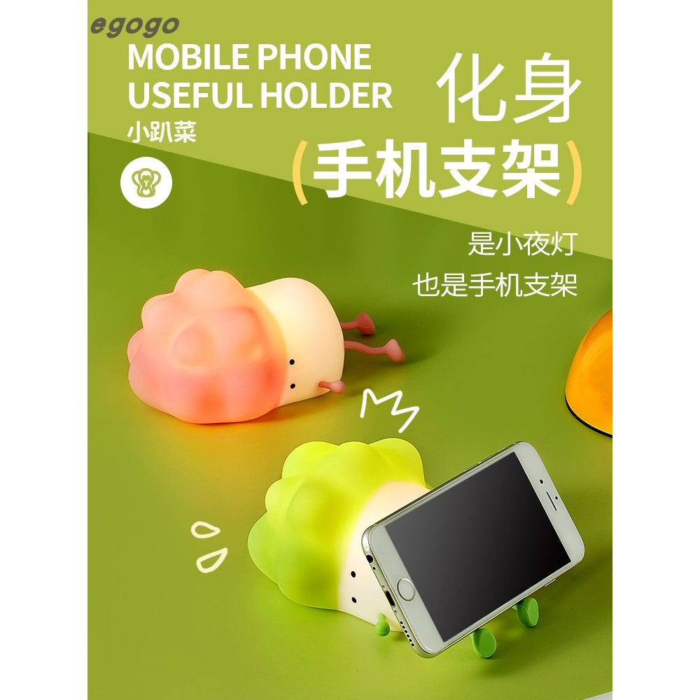 【現貨】小趴菜 療癒 拍拍燈 LED小夜燈 氛圍燈 禮物 手機支架 矽膠材質 USB充電 商品圖片 4