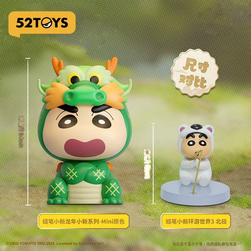 【52TOYS】現貨 蠟筆小新 龍的傳人 飛騰黃達 公仔 擺件 送禮 新之助 商品圖片 4