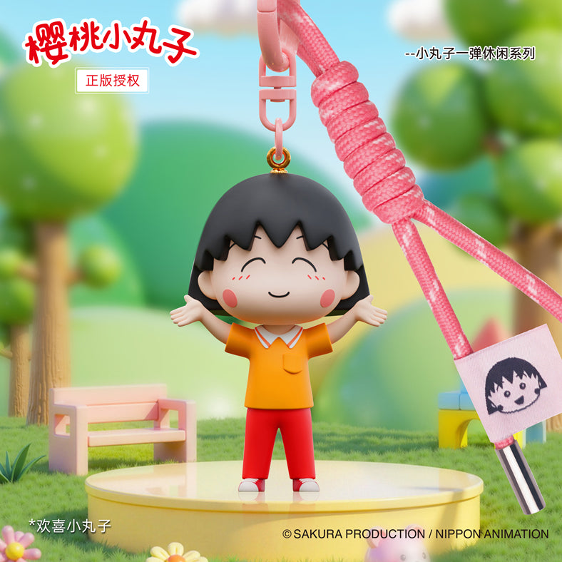 【美寶】正版現貨 櫻桃小丸子 鑰匙圈 鑰匙扣 掛件 吊飾 第1代休閒系列 送禮 商品圖片 5