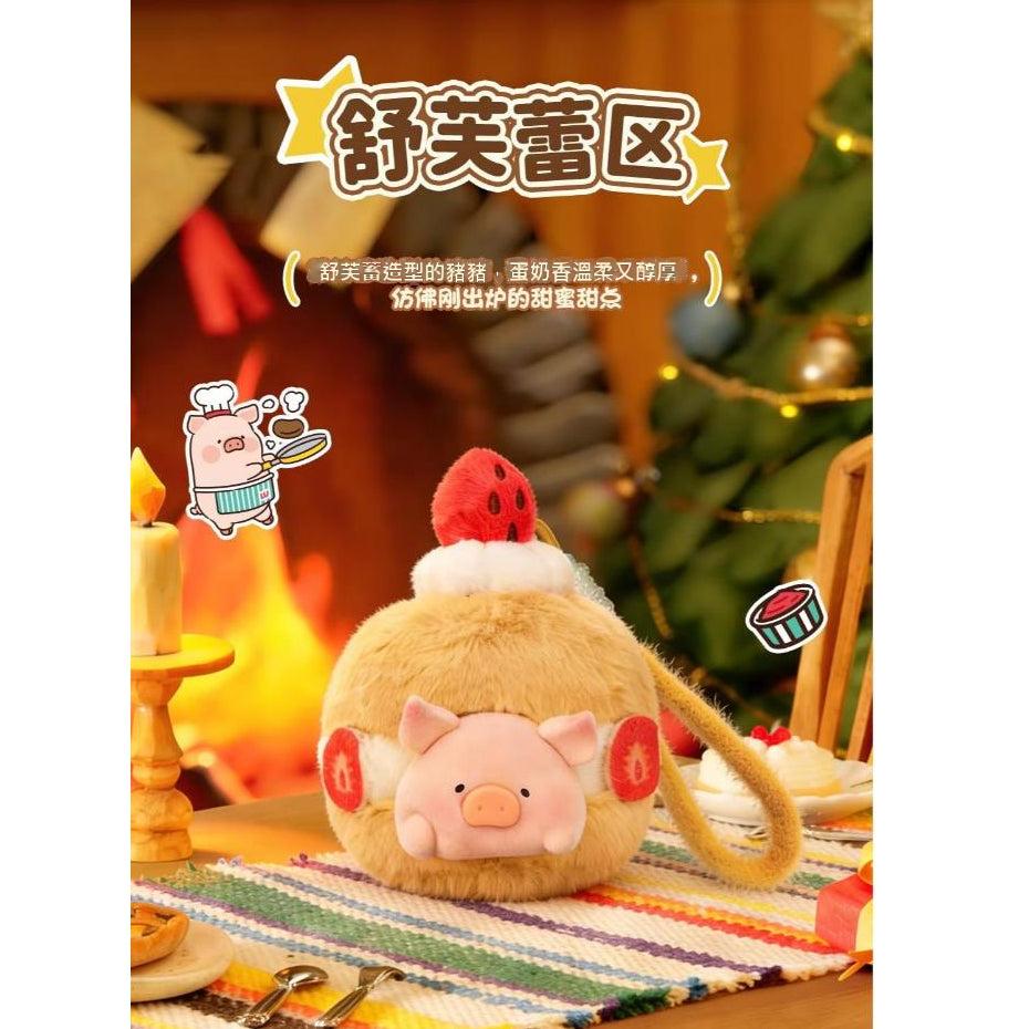 【洛克空間】正版現貨 lulu豬 吊飾 掛件 包包掛飾 盲盒 減肥絆腳石系列 帶香薰 麥當勞 漢堡造型 卡通可愛 送禮 商品圖片 5