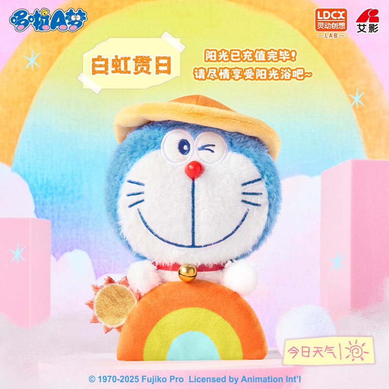 【靈動創想】現貨 哆啦A夢 天氣絨絨 掛件盲盒 包包 吊飾 鑰匙圈 送禮 公仔 小叮噹 商品圖片 5
