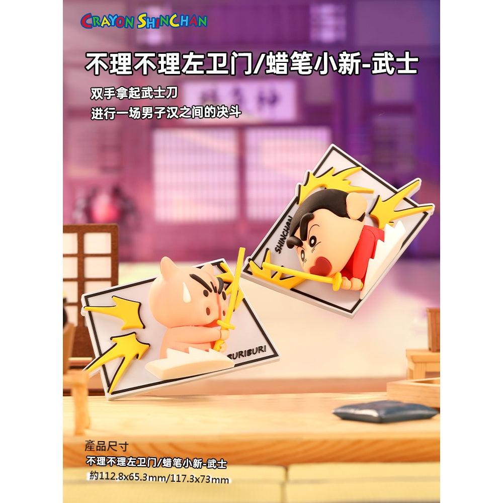 【洛克空間】已絕版 蠟筆小新 冰箱貼 盲盒 磁力貼 磁吸貼 新之助 左衛門 小白 磁鐵 擺件 動感超人 送禮 冰箱 商品圖片 5