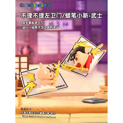 【洛克空間】已絕版 蠟筆小新 冰箱貼 盲盒 磁力貼 磁吸貼 新之助 左衛門 小白 磁鐵 擺件 動感超人 送禮 冰箱 商品圖片 5