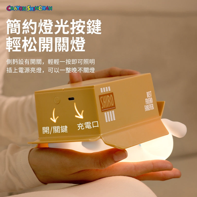 【洛克空間】現貨 蠟筆小新 躲貓貓 拍拍燈 小夜燈 牀頭燈 睡眠燈 新之助 小白 氛圍燈 交換禮物 商品圖片 5