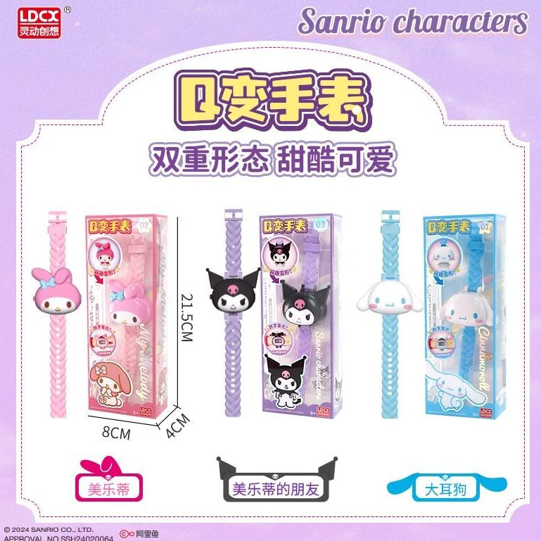 【靈動創想】正版現貨 三麗鷗 庫洛米 大耳狗 美樂蒂 手錶 電子錶 卡通動漫 Q變手錶 送禮 商品圖片 5