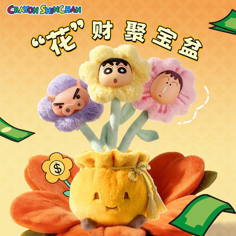 【洛克空間】現貨 蠟筆小新 公仔 擺件 送你花花 全家同款 帶香薰功能 套裝禮盒 送禮 新之助 左衛門 阿呆 小白 商品圖片 5