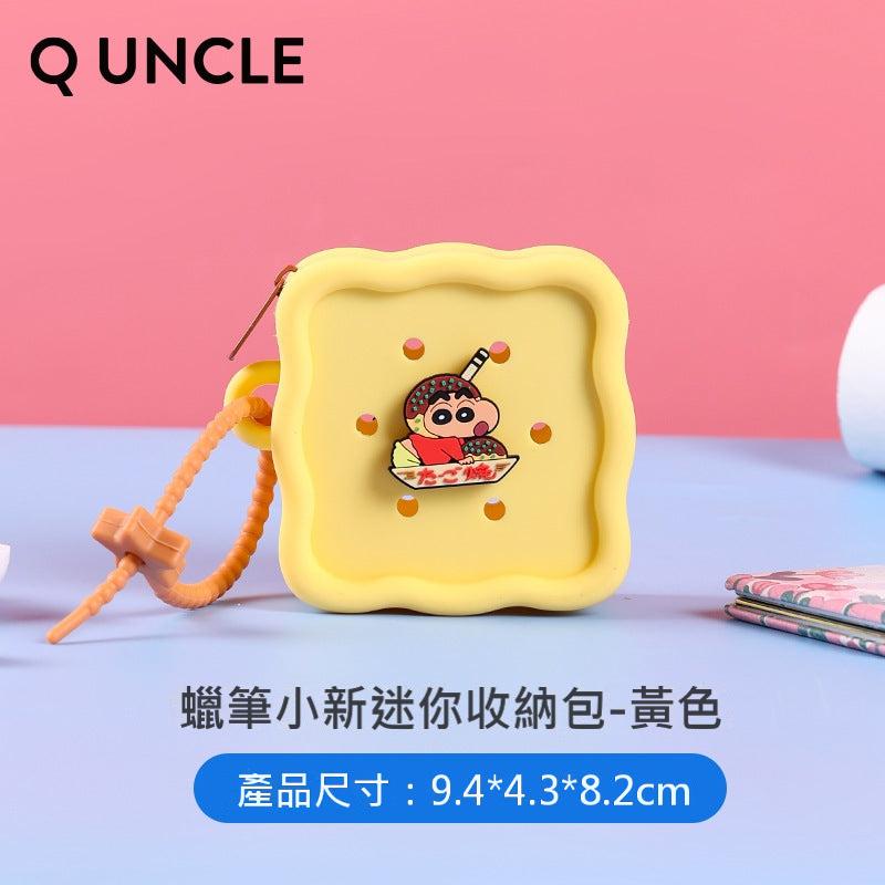【Q UNCLE】正版現貨 蠟筆小新 方形迷你收納包 零錢包 掛件 硅膠包包 硬幣包 耳機包 吊飾 收納包 飾品包 商品圖片 5