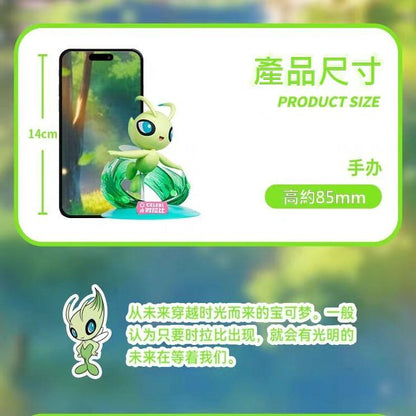 【玩樂主義】現貨 寶可夢 基拉祈 時拉比 公仔 小尺寸擺件 送禮 商品圖片 5