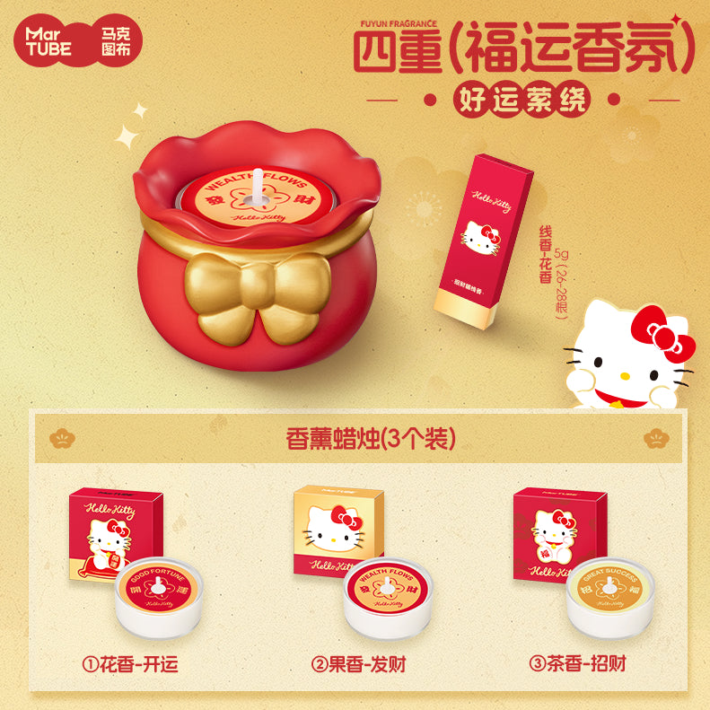 【馬克圖布】限量 三麗鷗 KT貓 招財貓 香薰 擺件 招財 招運 送禮超有面 商品圖片 5