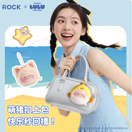 【洛克空間】現貨 lulu豬 吊飾 河豚鑰匙扣掛件 包包掛飾 卡通可愛鑰匙扣 送禮 商品圖片 5