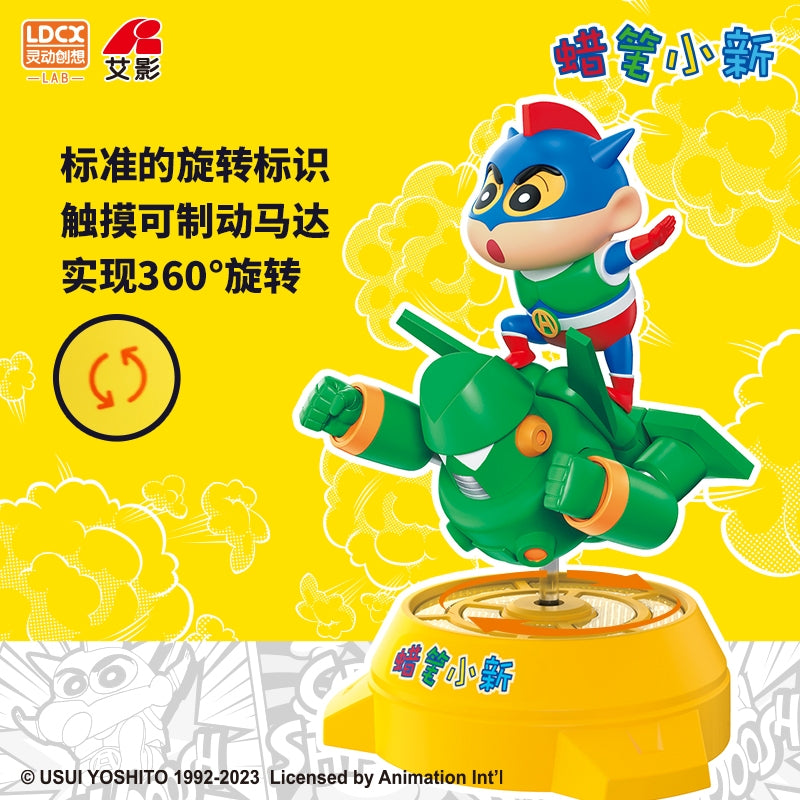 【靈動創想】現貨 蠟筆小新 小夜燈 轉轉夜燈 360°旋轉 守護美夢 動感超人 康達姆 動感小新 禮物 商品圖片 5