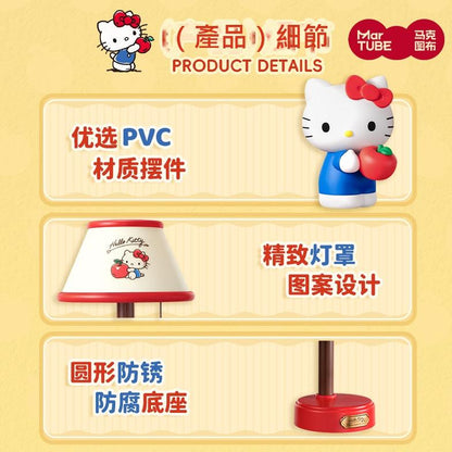 【馬克圖布】現貨 三麗鷗 KT貓 蘋果小夜燈 檯燈 氛圍燈 牀頭燈 蘋蘋安安 臥室 送禮 Hello Kitty 商品圖片 5