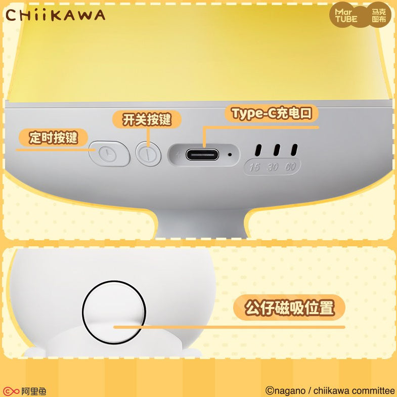 【馬克圖布】現貨 吉伊卡哇 小夜燈 布丁燈 磁吸可旋轉 哈奇喵 CHiiKAWA 烏薩奇 送禮 商品圖片 5
