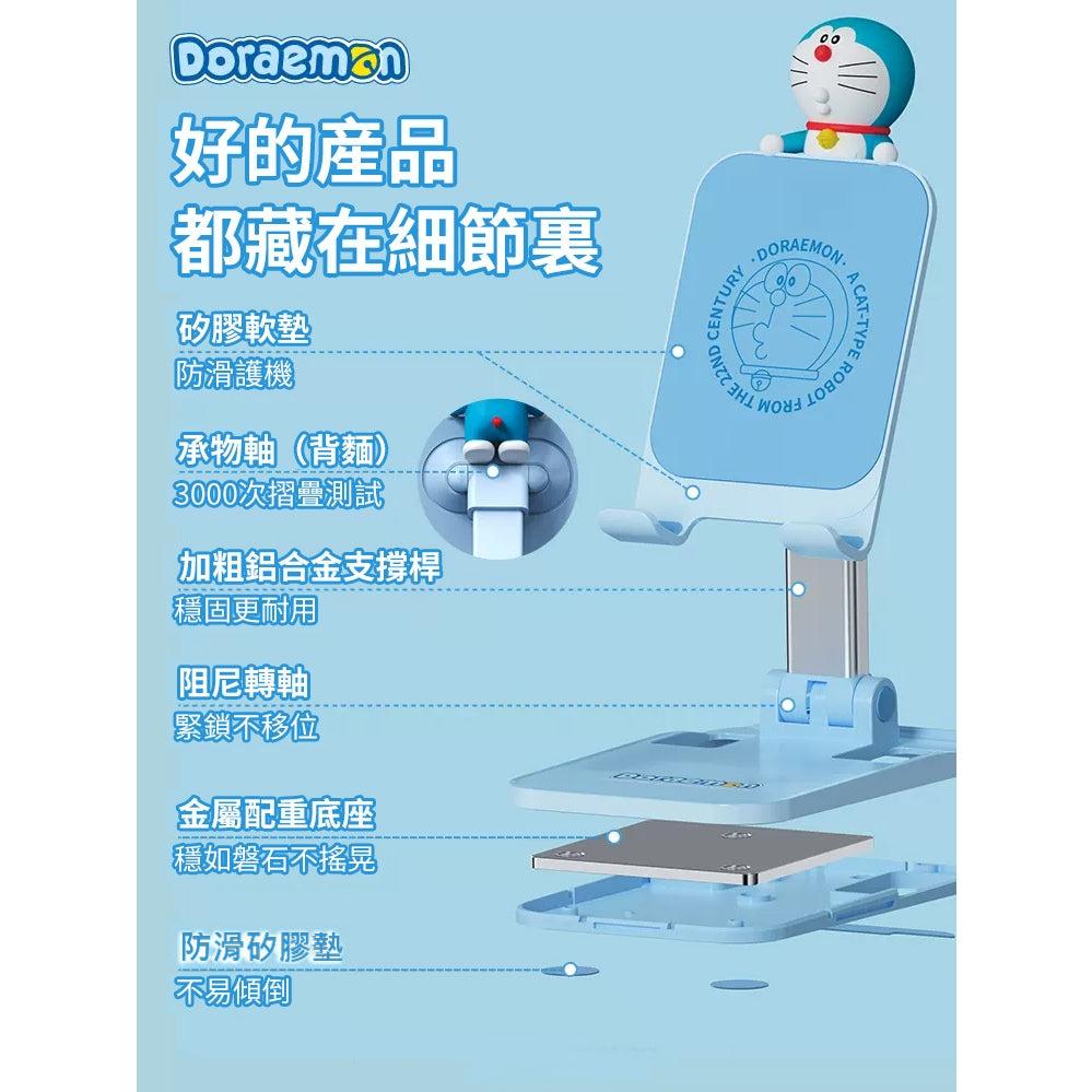 【洛克空間】現貨 哆啦A夢 伸縮手機支架 小叮噹 桌面 平板支架 通用支架 拍攝架 直播架 折疊支架 哆啦a夢 商品圖片 5