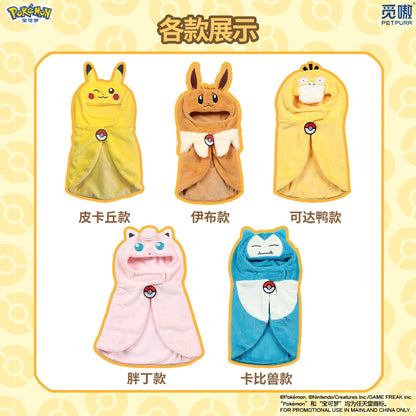 【限量現貨】正版 寶可夢 寵物連帽披風 貓咪衣服 可愛斗篷 皮卡丘狗狗衣服 送禮 商品圖片 5