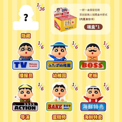 【麥和】現貨 蠟筆小新 發光小夜燈 冰箱貼 磁吸貼 盲盒 送禮 新之助 商品圖片 5