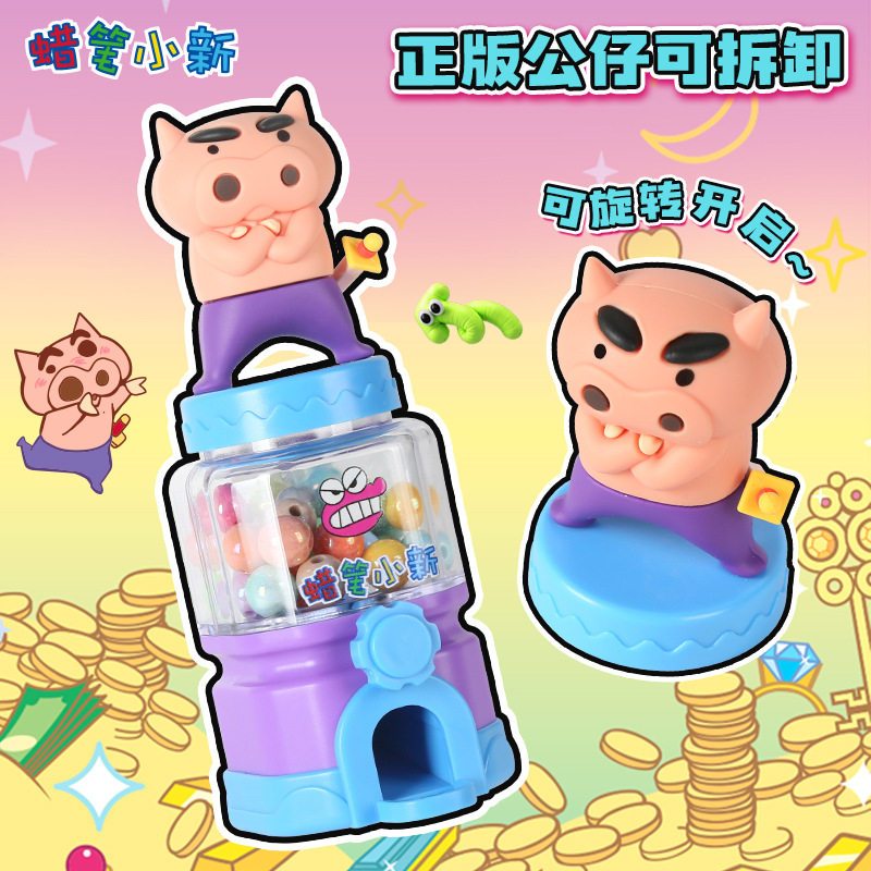 【魔卡丘】正版 蠟筆小新 扭珠機 玩具 扭蛋 串珠 雙玩法 盲盒款式 送禮 新之助 商品圖片 5