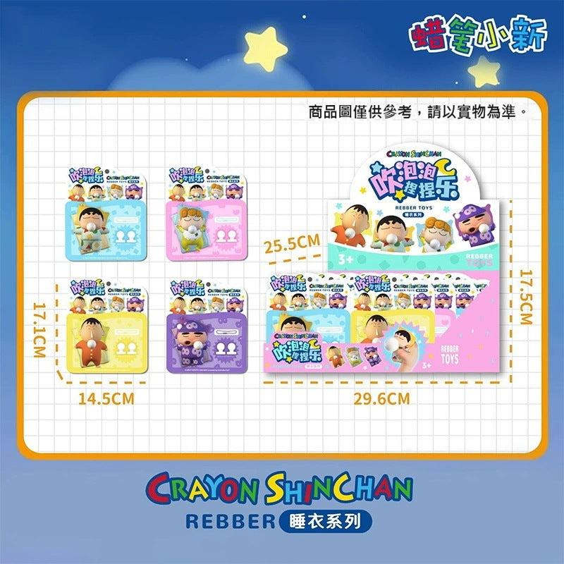【魔卡丘】正版現貨 蠟筆小新 第二代吹泡泡 揹包吊飾 鑰匙圈 療癒 解壓 公仔 桌面擺件 包包掛件 新之助 小葵 送禮 商品圖片 5