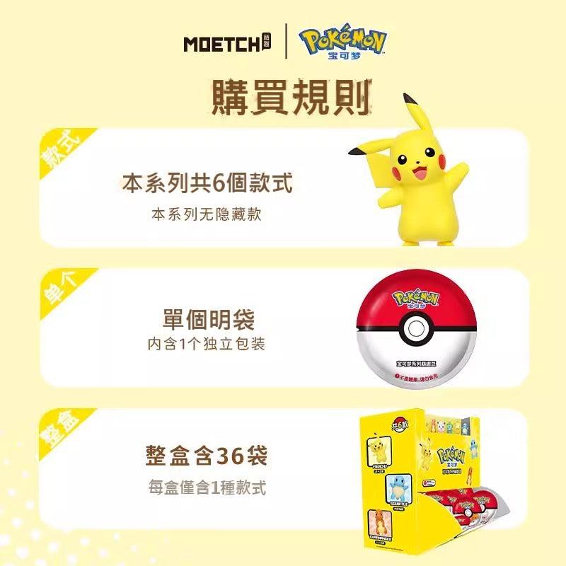 【現貨】正版 寶可夢 公仔 擺件 皮卡丘 傑尼龜 小火龍 胖丁 妙蛙種子 送禮 萌趣 商品圖片 5