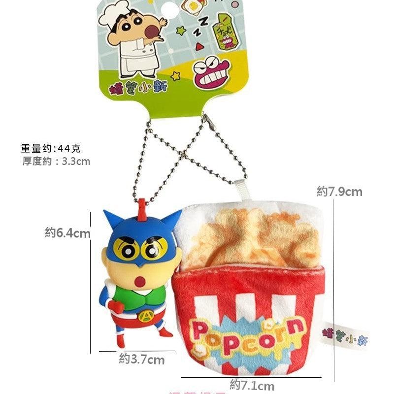 【超逗熊】正版現貨 蠟筆小新 鑰匙圈 鑰匙扣 睡袋第2代 掛件 吊飾 送禮 新之助 商品圖片 5