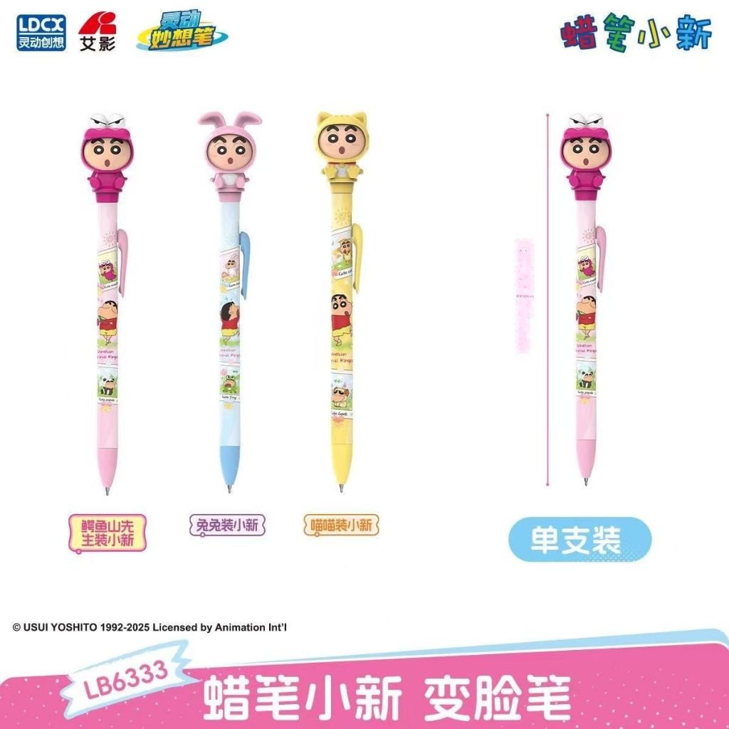 【靈動創想】現貨 蠟筆小新 變臉筆 中性筆 寫字筆 水性筆 文具 0.5mm 國中 高中 送禮 新之助 商品圖片 5