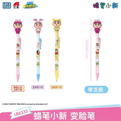 【靈動創想】現貨 蠟筆小新 變臉筆 中性筆 寫字筆 水性筆 文具 0.5mm 國中 高中 送禮 新之助 商品圖片 5