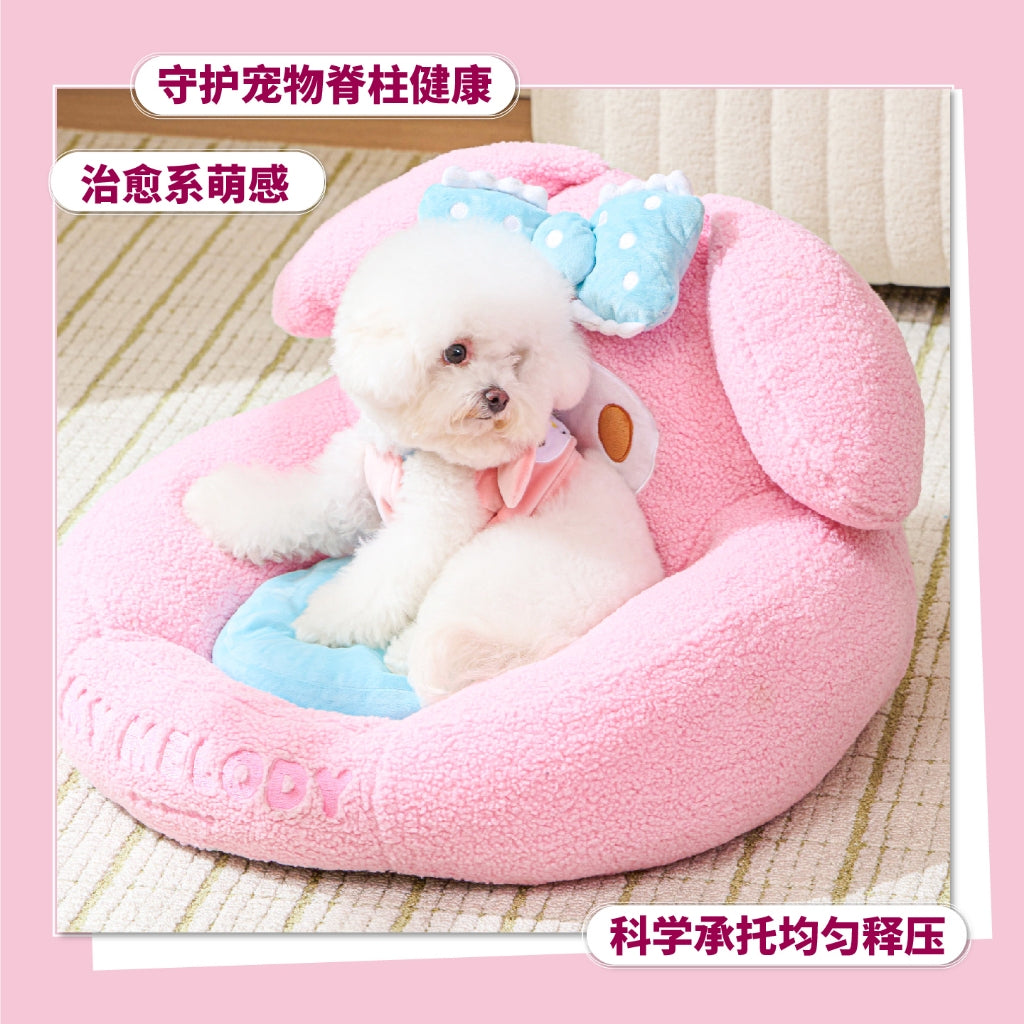 【覓嗷】現貨 三麗鷗 美樂蒂 沙發 貓窩 狗窩 寵物 四季通用 小型犬 貓咪 送禮 商品圖片 5