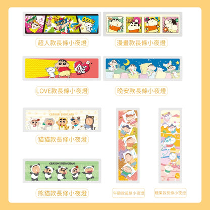 【現貨】正版 蠟筆小新 長條小夜燈 睡眠燈 拍拍燈 可定時 送禮 新之助 小白 動感超人 商品圖片 5