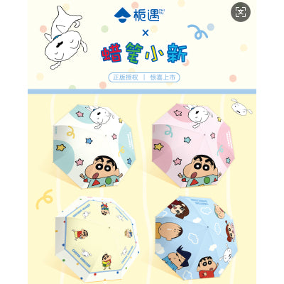 【梔遇】正版現貨 蠟筆小新 手動傘 晴雨兩用 睡衣小新 雨具 黑膠 防曬 遮陽傘 雨傘 太陽傘 新之助 小白 商品圖片 5