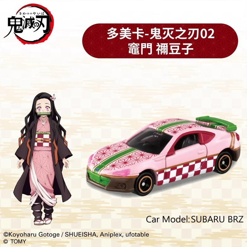 【絕版限量現貨】多美卡 正版 Tomica 鬼滅之刃 小轎車 小貨車 炭治郎 禰豆子 柱訓練篇 小汽車 工廠清倉售完為止 商品圖片 5