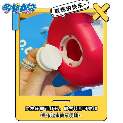【超逗熊】現貨 哆啦A夢 祝福系列 存錢罐 零錢罐 存錢筒 撲滿 小叮噹 哆啦a夢 裝飾 大公仔 商品圖片 5