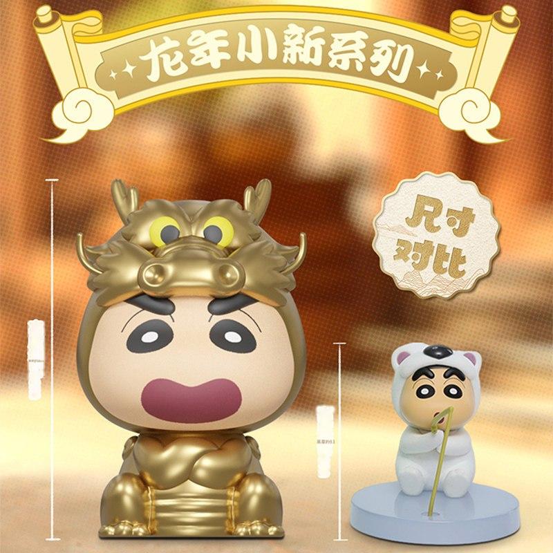 【52TOYS】現貨 蠟筆小新 龍的傳人 金龍送財 公仔 擺件 送禮 新之助 商品圖片 5