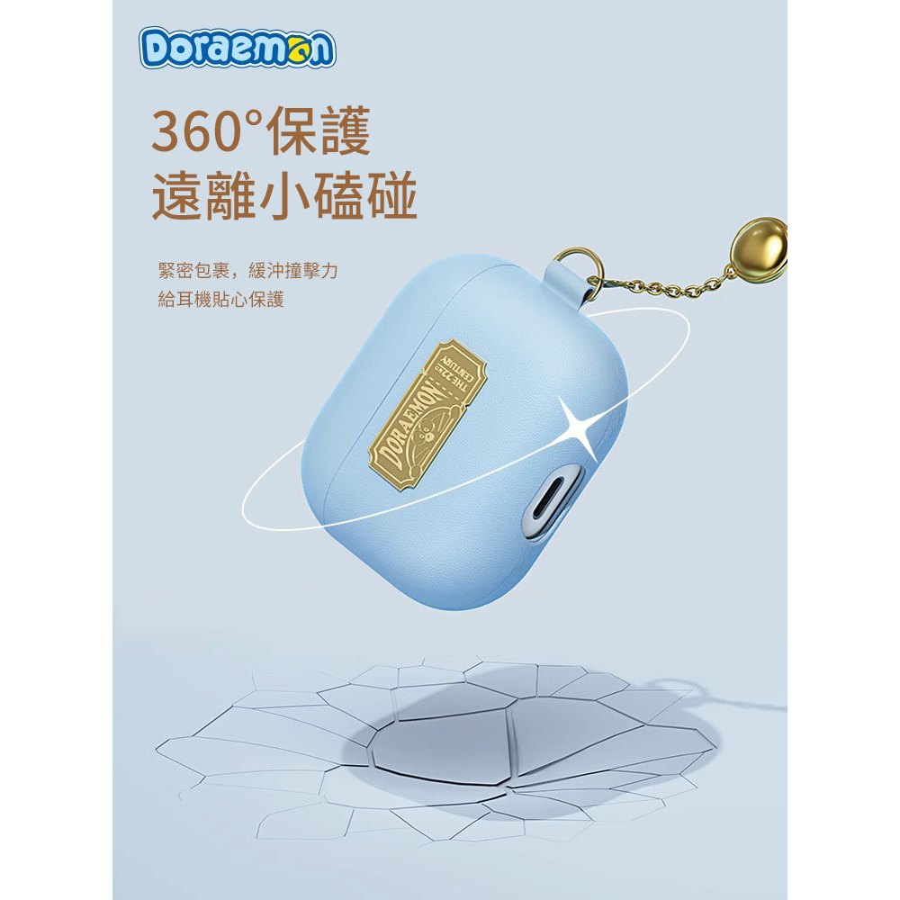 【已停產】正版 哆啦A夢 高端皮革 耳機保護殼 適用蘋果 airpods3 pro2 小叮噹 耳機殼 哆啦a夢 商品圖片 5