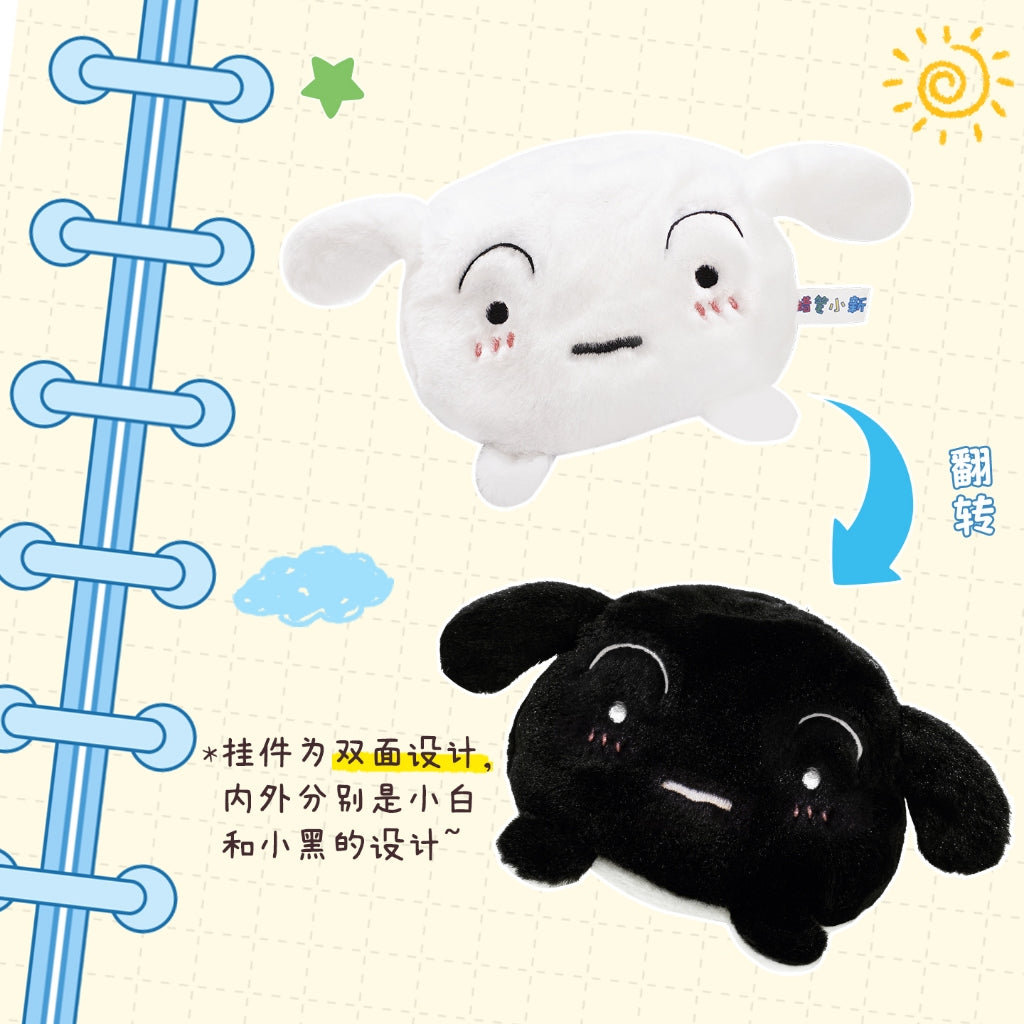 【漫貓】現貨 蠟筆小新 小白翻轉書包掛件 可愛卡通毛絨玩偶擺件 公仔鑰匙扣掛飾 吊飾 送禮 商品圖片 5